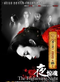 午夜精品一区二区三区在线播放